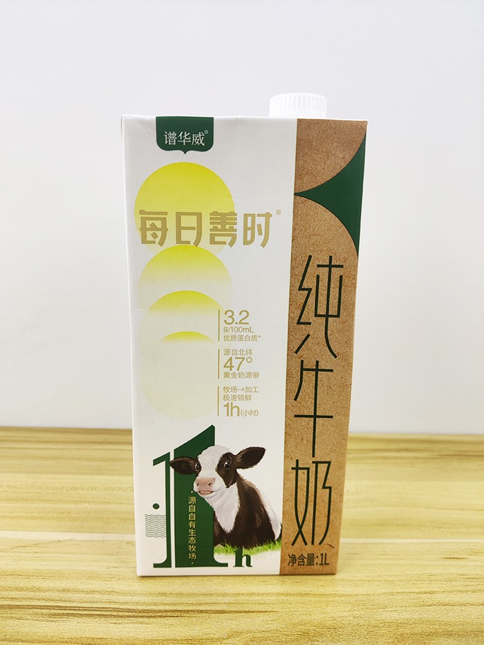 譜華威每日善時(shí)純牛奶 (5).jpg
