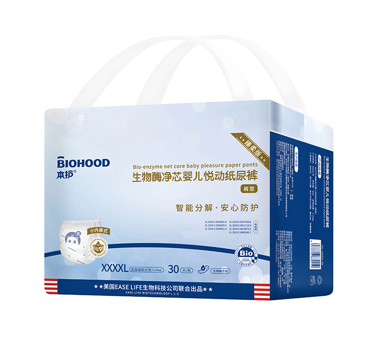 本護生物酶凈芯嬰兒悅動紙尿褲XXXXL30.jpg