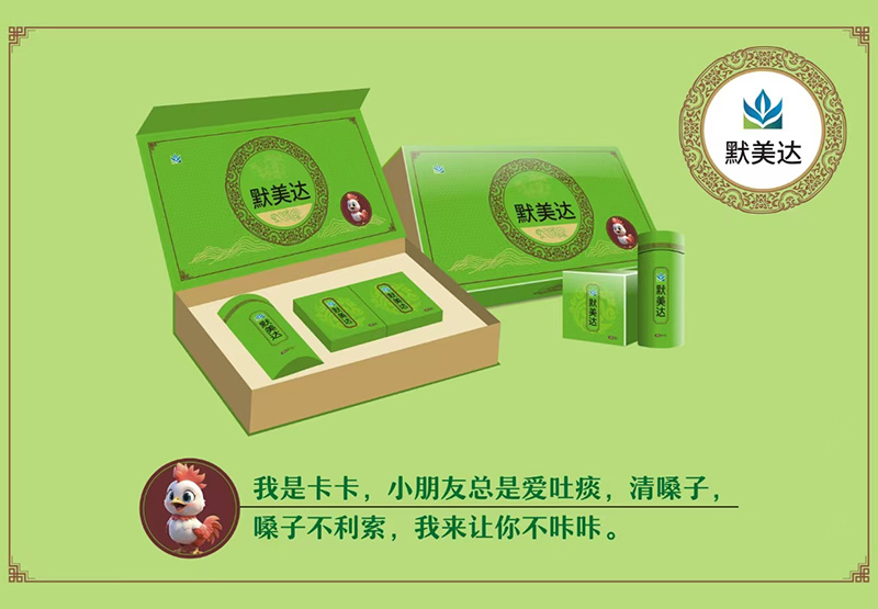 默美達小雞卡卡-咽炎套盒.jpg 默美達小雞卡卡-咽炎套盒.jpg