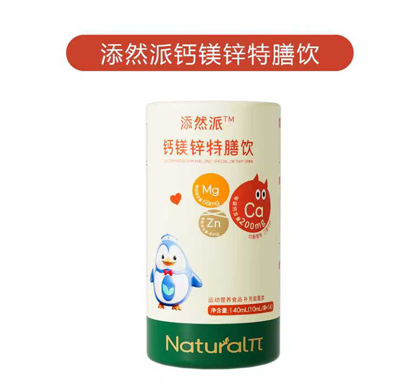 添然派鈣鎂鋅特膳飲.jpg 添然派鈣鎂鋅特膳飲.jpg