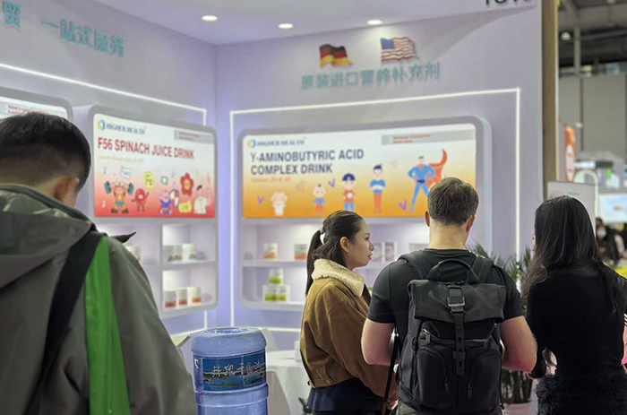 海加爾亮相第91屆南京藥交會 (4).jpg 海加爾亮相第91屆南京藥交會 (4).jpg