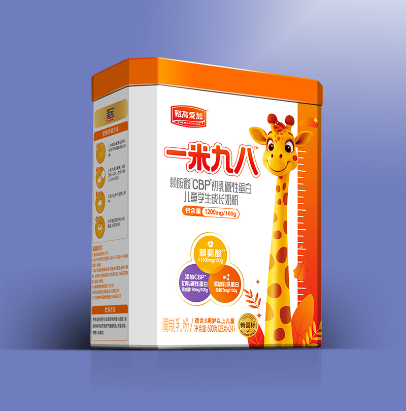 圣元甄高愛(ài)加一米九八賴氨酸CBP初乳堿性蛋白兒童學(xué)生成長(zhǎng)奶粉.jpg 圣元甄高愛(ài)加一米九八賴氨酸CBP初乳堿性蛋白兒童學(xué)生成長(zhǎng)奶粉.jpg