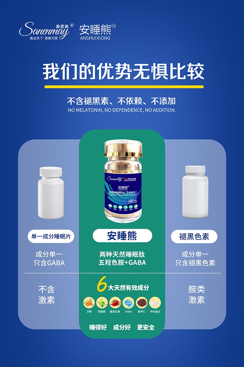   �ƶ�����˯��ɳ��ţ�̵��ף���Ƭ�ǹ���06