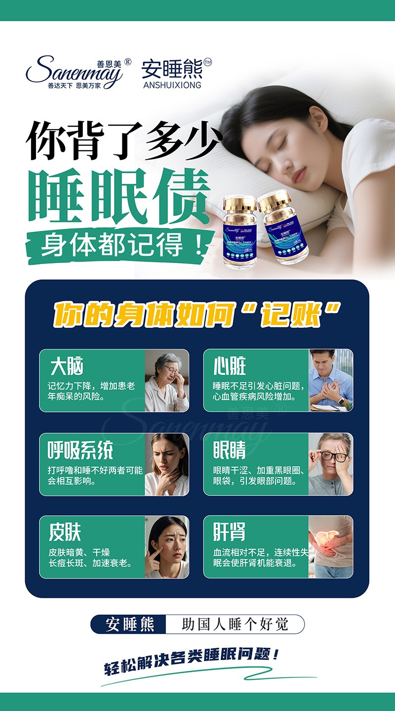   �ƶ�����˯��ɳ��ţ�̵��ף���Ƭ�ǹ���04