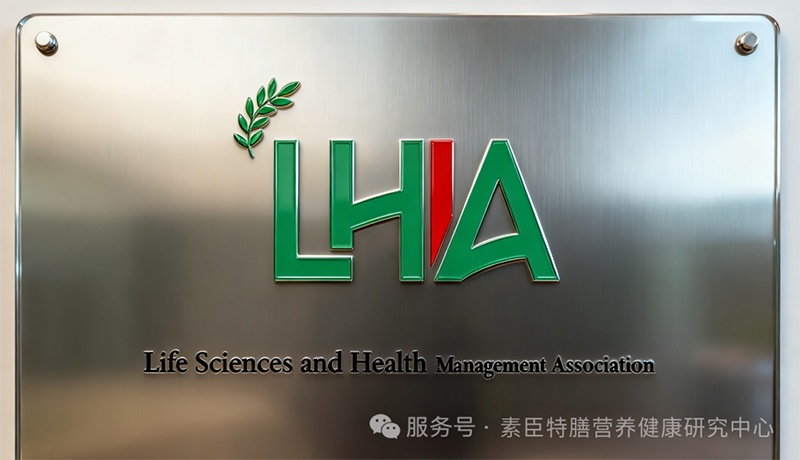 熱烈恭祝2025素臣SUCHEN官方正式成為 《英國生命科學與健康管理協(xié)會成員》02.png 熱烈恭祝2025素臣SUCHEN官方正式成為 《英國生命科學與健康管理協(xié)會成員》02.png