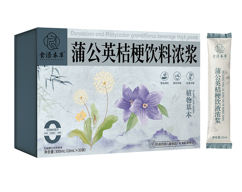 食語(yǔ)本草蒲公英桔梗飲料濃漿.jpg