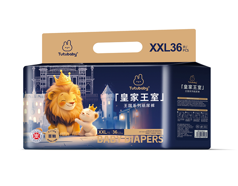 兔小貝皇家王室王國(guó)系列學(xué)紙尿褲XXL36.jpg 兔小貝皇家王室王國(guó)系列學(xué)紙尿褲XXL36.jpg