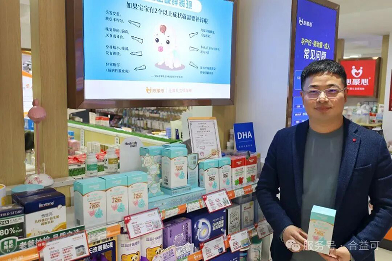 合益可“百人百城百萬寶寶”項(xiàng)目第二站落地杭州心聚心01.jpg 合益可“百人百城百萬寶寶”項(xiàng)目第二站落地杭州心聚心01.jpg