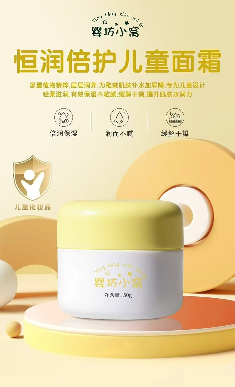  �뷻С�C�㝙���o��ͯ��˪