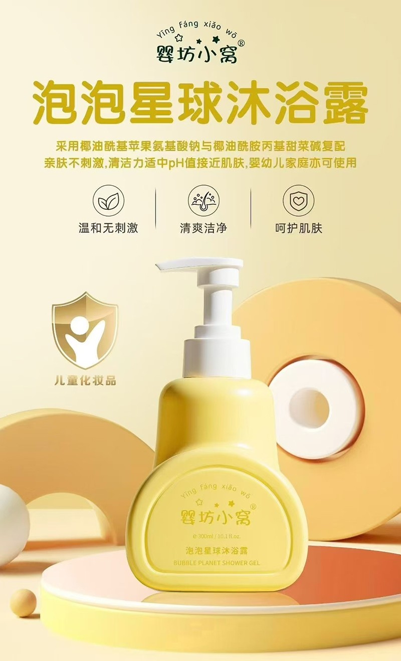  �뷻С�C����������ԡ¶