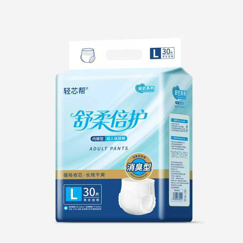 輕芯幫安芯系列成人紙尿褲內褲型L.jpg 輕芯幫安芯系列成人紙尿褲內褲型L.jpg