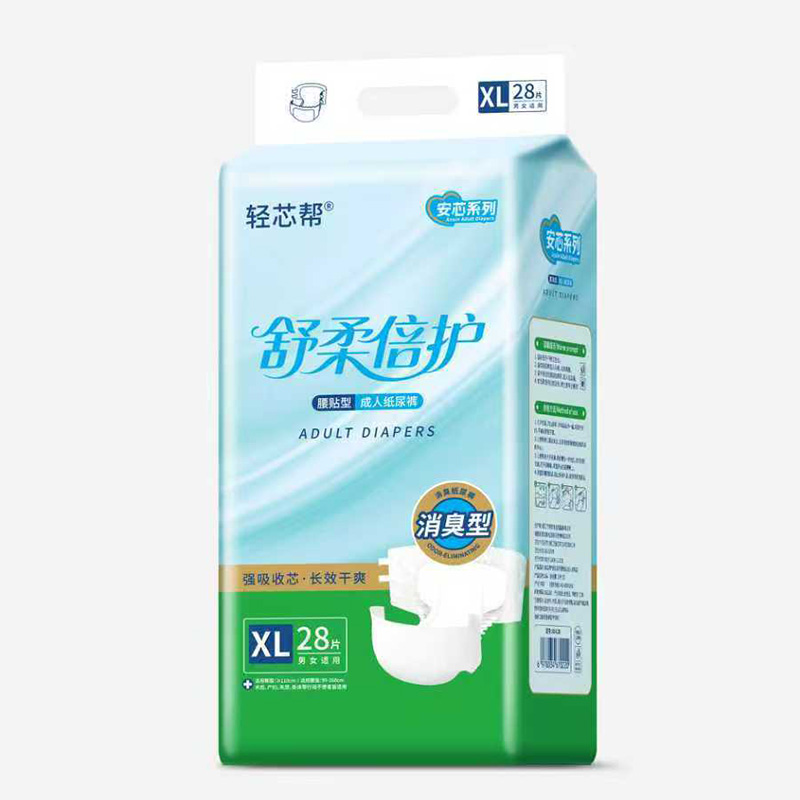 輕芯幫安芯系列成人紙尿褲腰貼型XL28.jpg 輕芯幫安芯系列成人紙尿褲腰貼型XL28.jpg