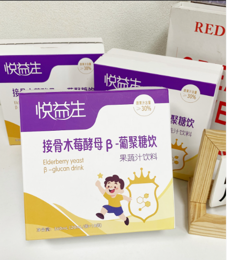 悅益生接骨木莓酵母β-葡聚糖飲1.png 悅益生接骨木莓酵母β-葡聚糖飲1.png