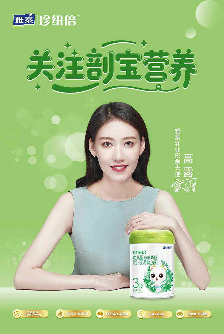 關注剖寶營養(yǎng).jpg 關注剖寶營養(yǎng).jpg