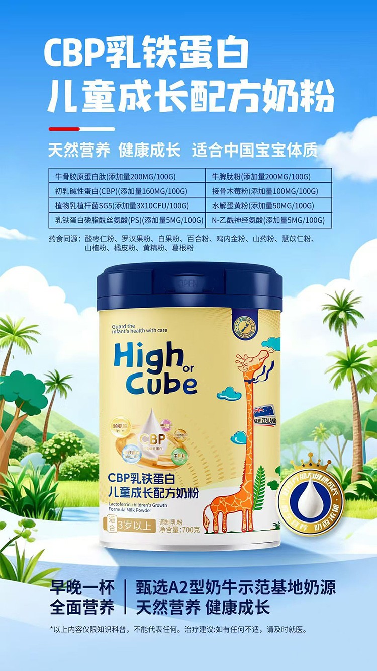 HighCube���F����CBP��ͯ���L�䷽�̷�