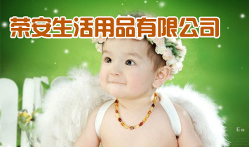 �x���Иs��������Ʒ���޹�˾