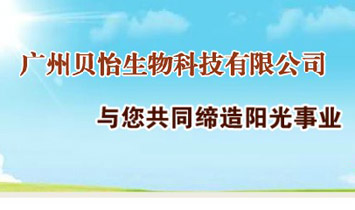 �V��ؐ������Ƽ����޹�˾