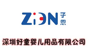 ���ں�ͯ�냺��Ʒ���޹�˾