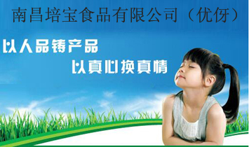 �ϲ�����ʳƷ���޹�˾����(y��u)��