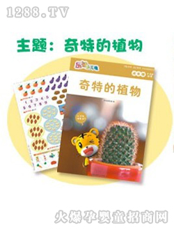 ���ص�ֲ�ͯ�x��(sh��)