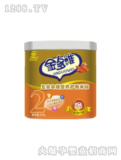 五谷雜糧營養(yǎng)護腸米粉