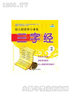 �������ֽ�(j��ng)��ͯ�D��(sh��)