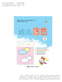 �����׃�Ϳɫ�D��(sh��)2