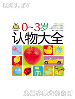 �c�c�P(gu��n)��0-3�q�J(r��n)���ȫ