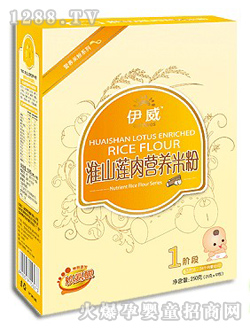 伊威嬰兒淮山蓮肉營養(yǎng)米粉