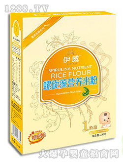 伊威嬰兒螺旋藻營養(yǎng)米粉