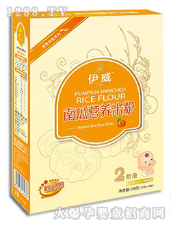 伊威嬰兒南瓜營養(yǎng)米粉