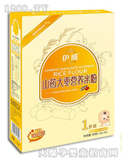 伊威嬰兒山藥大棗營養(yǎng)米粉