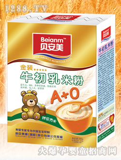 貝安美牛初乳米粉