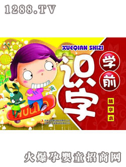 ����(r��n)�(y��ng)��W(xu��)ǰ�R(sh��)��