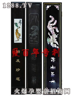 �۰����u��ľ��Ƭ��Ф��