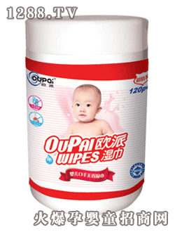 歐派嬰兒口手無(wú)香