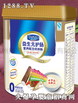 泰斯利牌益生元護(hù)腸奶米粉