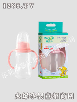 福愛(ài)兒標(biāo)準(zhǔn)口120ml有柄弧形奶瓶