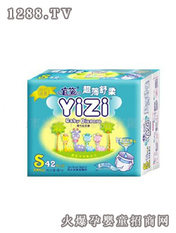 宜姿嬰兒紙尿褲