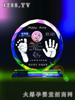 �Ԍ�ؐ����ӡ̫�֮��