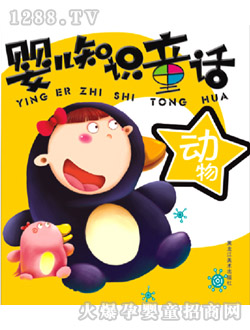 ��؈�����׃����L(zh��ng)ͯԒ