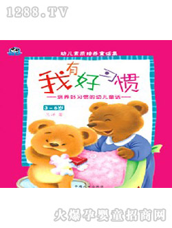 ��؈�������|(zh��)���B(y��ng)ͯԒ��