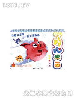 ΋䃺ͯD(sh)ɐ(i)Ą(dng)