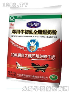 ��Ȫţ����ȫ֬���̷�