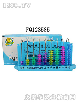 ����Ӌ��C(j��)FQ123585