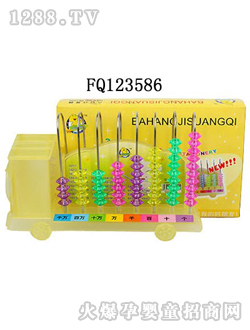 ����Ӌ��C(j��)FQ123586