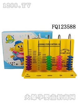 ����Ӌ��C(j��)FQ123588