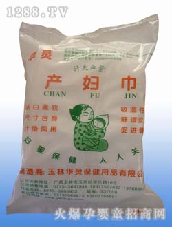 �A�`ӋʧѪ���a�D��