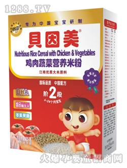 ؐ�����u���߲ˠI�B(y��ng)�׷�