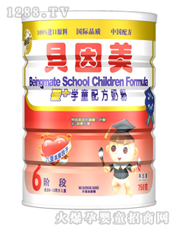 貝因美愛(ài)+750g學(xué)童奶粉